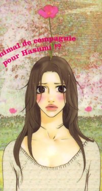 BUY NEW tramps like us - 166021 Premium Anime Print Poster